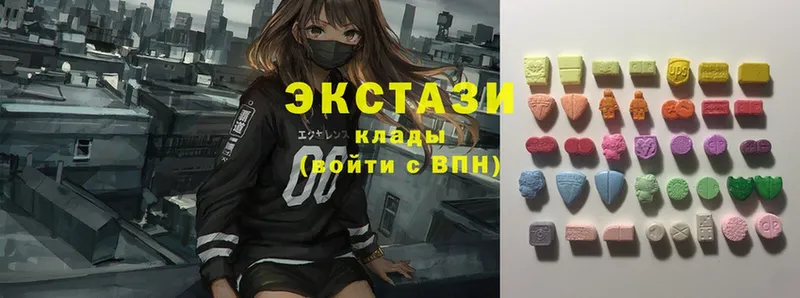 Ecstasy mix  Осташков 