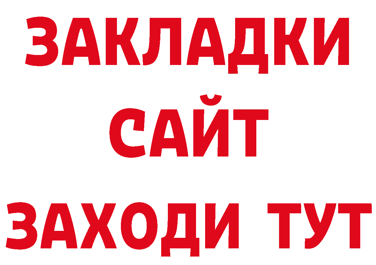 Как найти наркотики?  телеграм Осташков