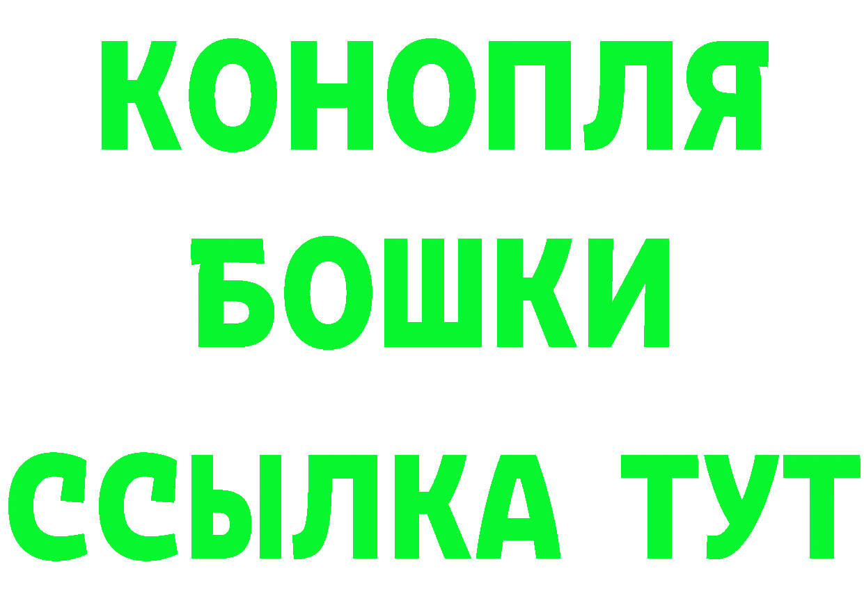 КЕТАМИН ketamine как войти даркнет МЕГА Осташков